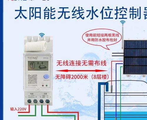 電工必修課 一文掌握浮球開(kāi)關(guān)接線(xiàn)方法，農(nóng)村城市都實(shí)用